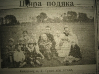 krakivski_visti_1941_248