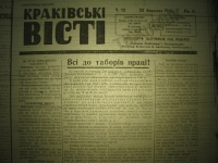 krakivski_visti_1941_253