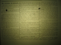 krakivski_visti_1941_258