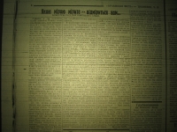 krakivski_visti_1941_263