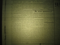 krakivski_visti_1941_293