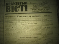 krakivski_visti_1941_299