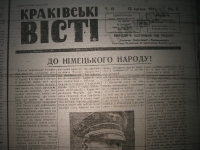 krakivski_visti_1941_324