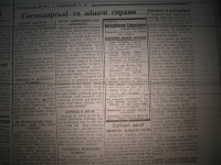 krakivski_visti_1941_337