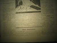krakivski_visti_1941_342