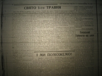 krakivski_visti_1941_366