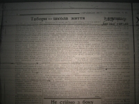krakivski_visti_1941_369