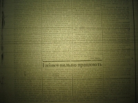 krakivski_visti_1941_409