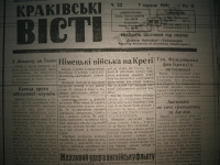 krakivski_visti_1941_415