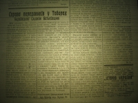 krakivski_visti_1941_416