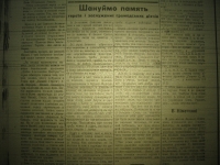 krakivski_visti_1941_430
