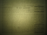 krakivski_visti_1941_438