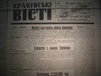 krakivski_visti_1941_451