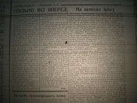 krakivski_visti_1941_452