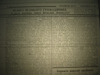 krakivski_visti_1941_454