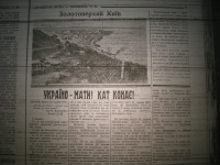 krakivski_visti_1941_466