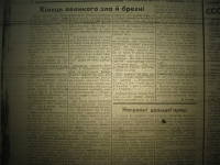 krakivski_visti_1941_482
