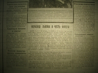 krakivski_visti_1941_500