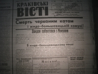 krakivski_visti_1941_512