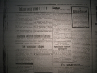 krakivski_visti_1941_523