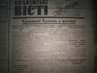 krakivski_visti_1941_525