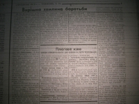 krakivski_visti_1941_526