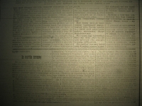 krakivski_visti_1941_548