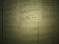 krakivski_visti_1941_551