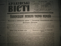 krakivski_visti_1941_556