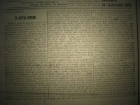 krakivski_visti_1941_609