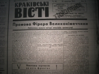 krakivski_visti_1941_616