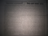 krakivski_visti_1941_631