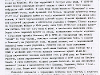 wajda_01