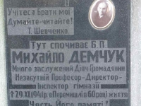 cmentarz_polanastepne_026
