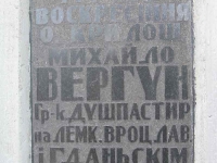 przemysl_cmentarz2_05