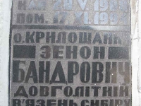 przemysl_cmentarz2_08
