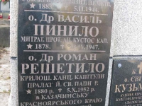 przemysl_cmentarz2_18
