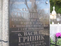 przemysl_cmentarz2_21