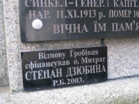 przemysl_cmentarz2_23