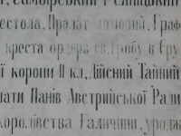 przemysl_cmentarz1_107