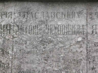 przemysl_cmentarz1_112