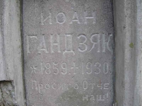 przemysl_cmentarz1_053