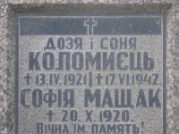 przemysl_cmentarz1_065