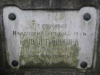 przemysl_cmentarz1_071