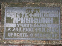 przemysl_cmentarz1_073