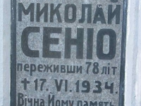 cmentarz_polanastepne_065