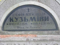 cmentarz_polanastepne_071