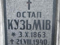 cmentarz_polanastepne_075