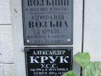 cmentarz_polanastepne_010