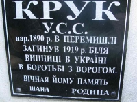 cmentarz_polanastepne_012